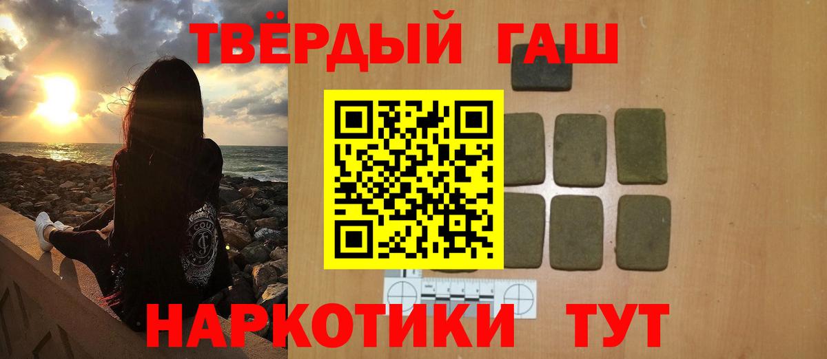 ГАШ индика сатива  Вход с VPN  Раменское 