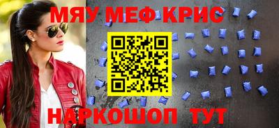 соль ск Новокубанск