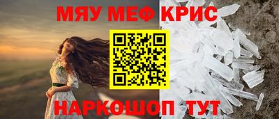 альфа пвп VHQ Новозыбков