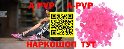 spice Новодвинск