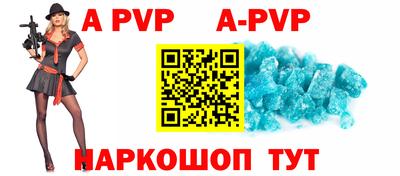 spice Новодвинск