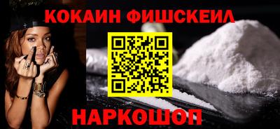 соль ск Новокубанск