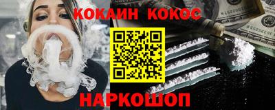 spice Новодвинск