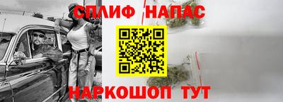 соль ск Новокубанск