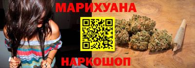 соль ск Новокубанск