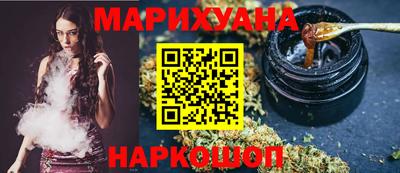 соль ск Новокубанск