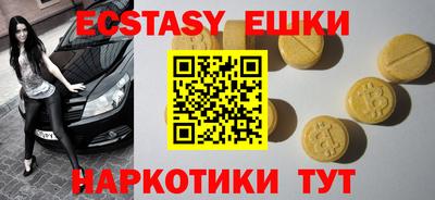 альфа пвп VHQ Новозыбков