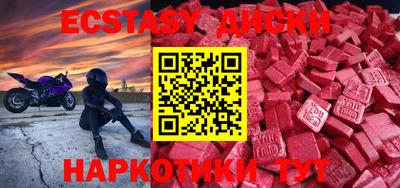 альфа пвп VHQ Новозыбков