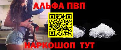 соль ск Новокубанск