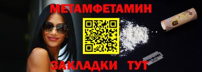альфа пвп VHQ Новозыбков