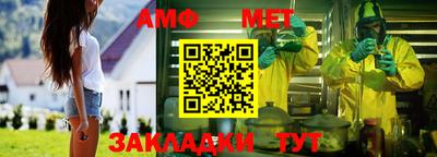 альфа пвп VHQ Новозыбков