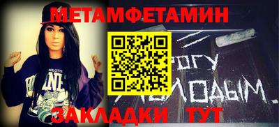 соль ск Новокубанск