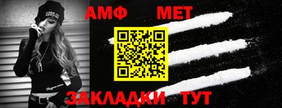 альфа пвп VHQ Новозыбков