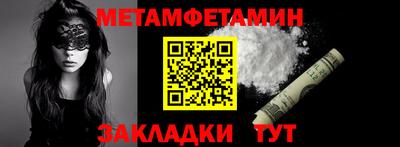 соль ск Новокубанск