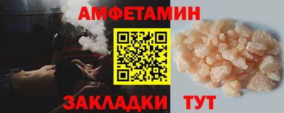 spice Новодвинск