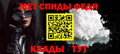 соль ск Новокубанск