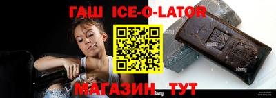 spice Новодвинск