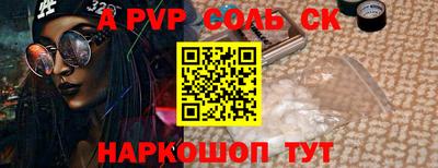 альфа пвп VHQ Новозыбков