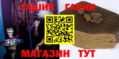 альфа пвп VHQ Новозыбков