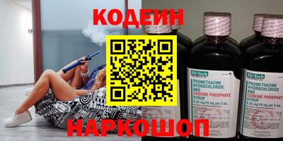 альфа пвп VHQ Новозыбков