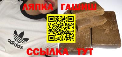 альфа пвп VHQ Новозыбков