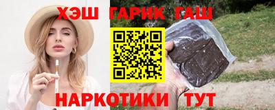 соль ск Новокубанск