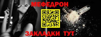 альфа пвп VHQ Новозыбков