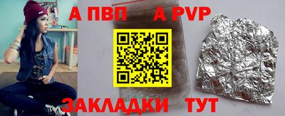 альфа пвп VHQ Новозыбков