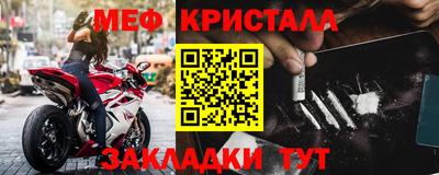 альфа пвп VHQ Новозыбков