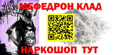 spice Новодвинск