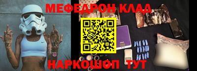 соль ск Новокубанск