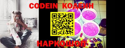 spice Новодвинск