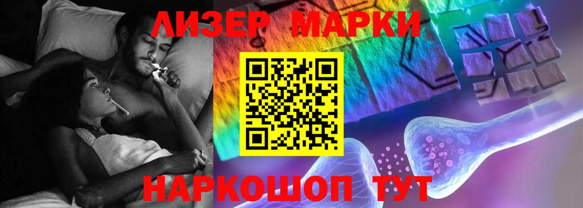 ЛСД экстази кислота  Лсд 25 экстази ecstasy  Вход с VPN  LSD-25 экстази  Раменское 