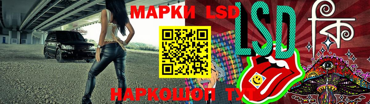 Марки NBOMe 1,8мг Раменское