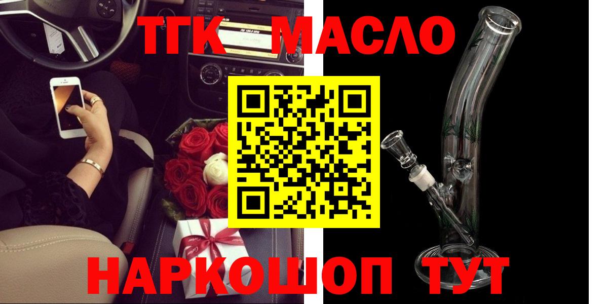 ТГК концентрат Раменское