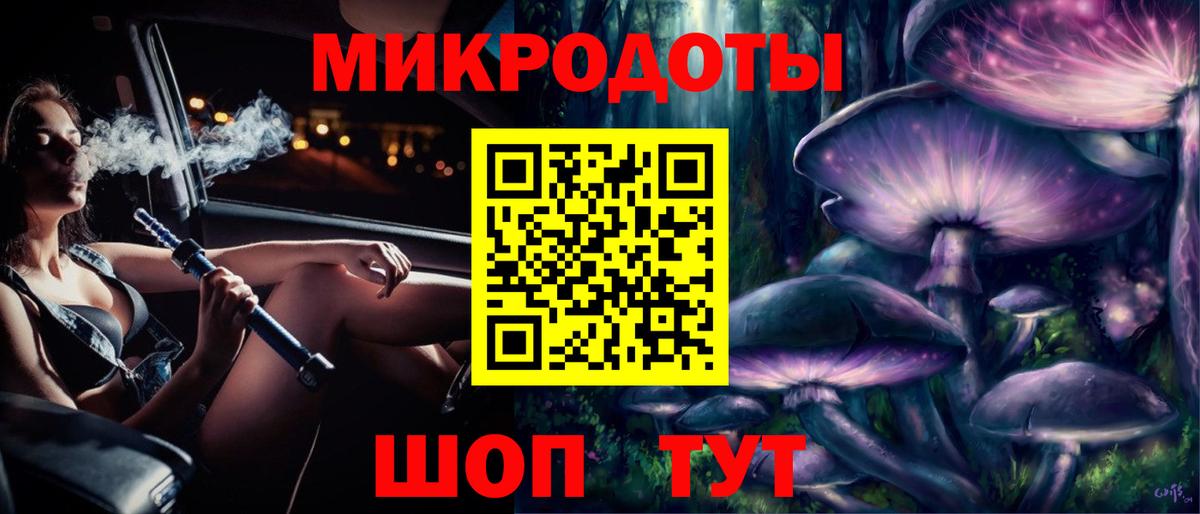 Галлюциногенные грибы MAGIC MUSHROOMS  Псилоцибиновые грибы MAGIC MUSHROOMS  Раменское  Вход с VPN 