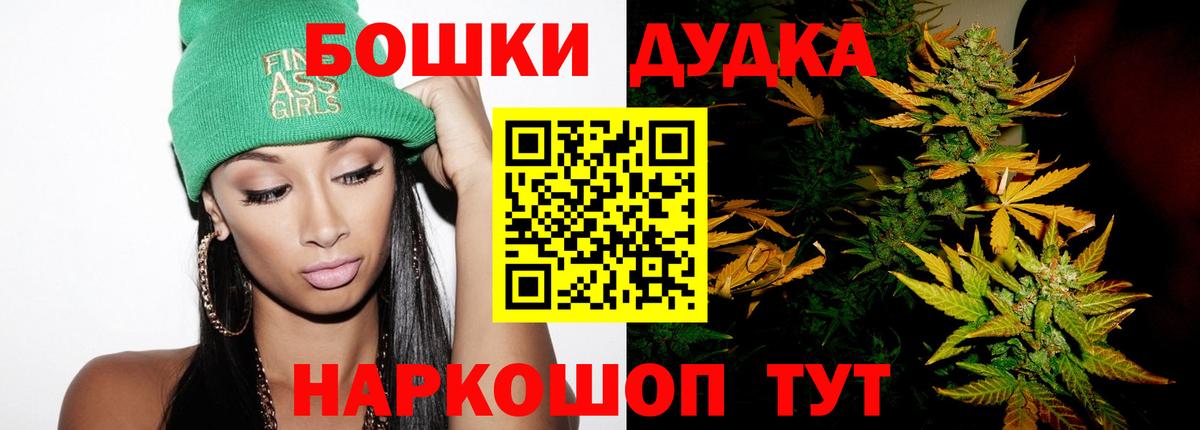 Канабис планчик  Вход с VPN  Марихуана Amnesia  Канабис тримм  Раменское  Конопля гибрид 